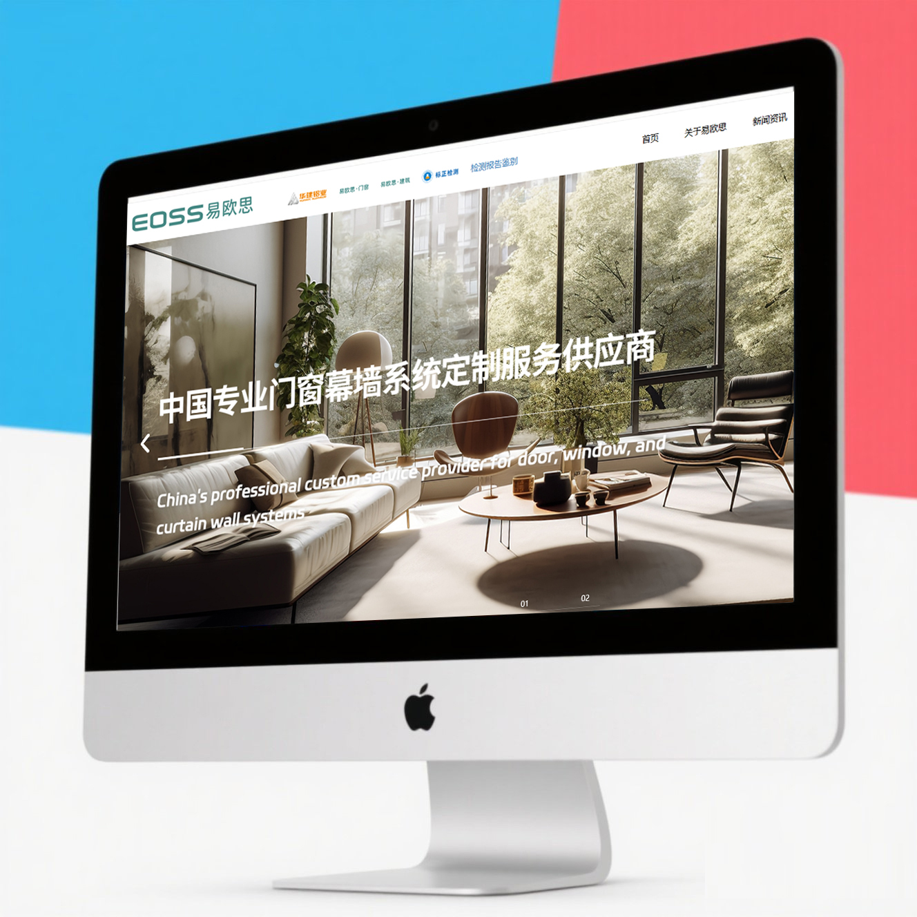 如何通過網(wǎng)站建設(shè)提升品牌調(diào)性？這3個(gè)策略是關(guān)鍵